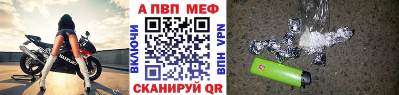 МЕФ Славск