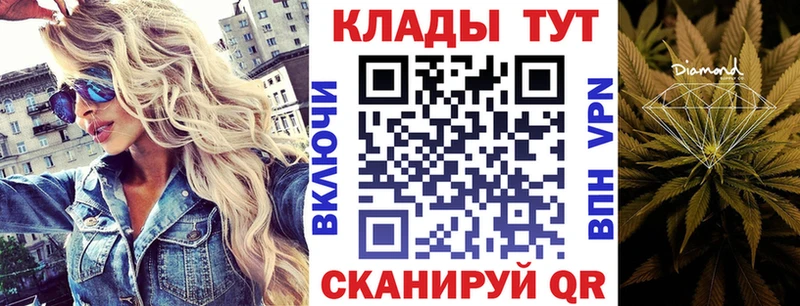 Где купить Славск Бошки Шишки  МЕФ  КОКАИН  ГАШ 