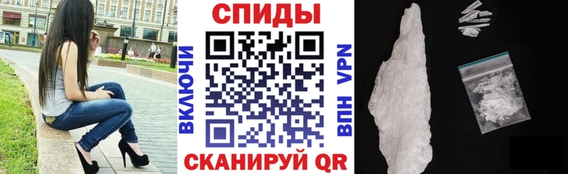 hydra сайт  цены   Славск  АМФ 97% 