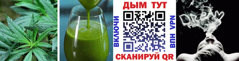 купить наркоту  KRAKEN сайт  Печенье с ТГК марихуана  Славск 
