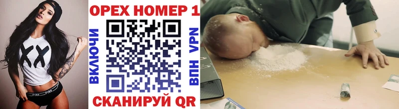 Кокаин Перу  мега ТОР  Славск 