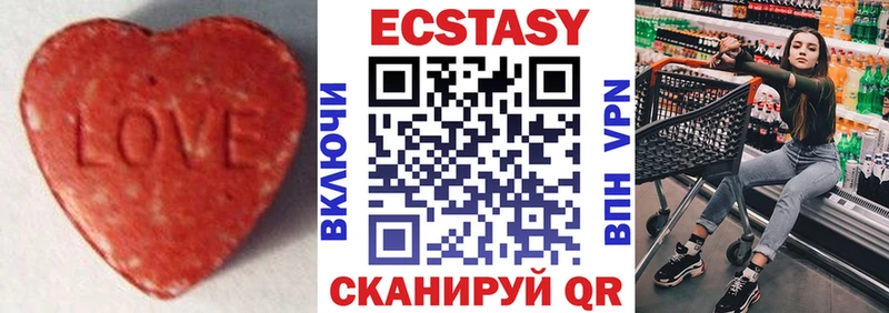 ЭКСТАЗИ 99%  магазин  наркотиков  Славск 