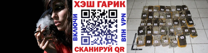 наркота  omg рабочий сайт  ГАШИШ индика сатива  Славск 