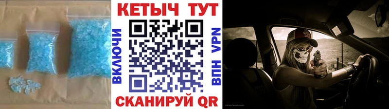 КЕТАМИН ketamine даркнет официальный сайт Славск МЕГА ссылка