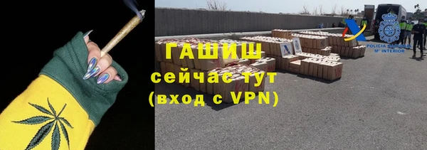 соль курить ск Пестово