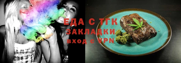 шишки Алексин