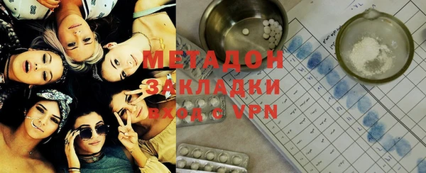 альфа пвп VHQ Алзамай