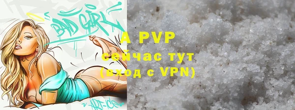 альфа пвп VHQ Алзамай