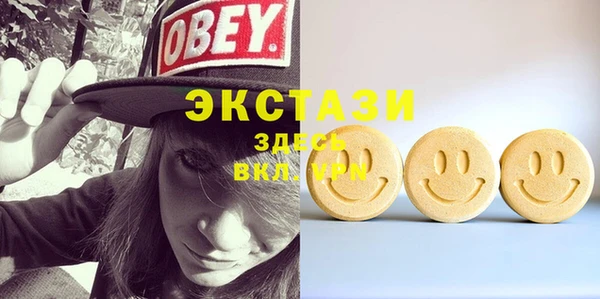 MDMA Алексеевка
