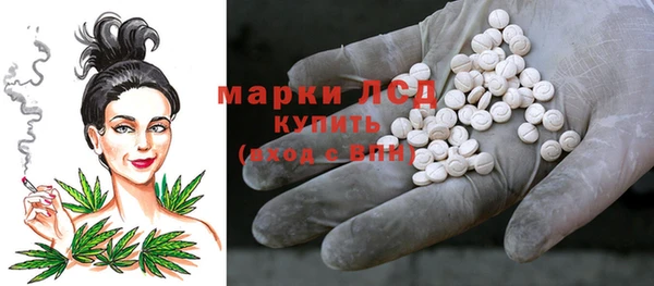 MDMA Алексеевка