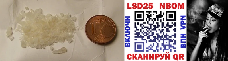LSD-25 экстази ecstasy  mega зеркало  Славск 