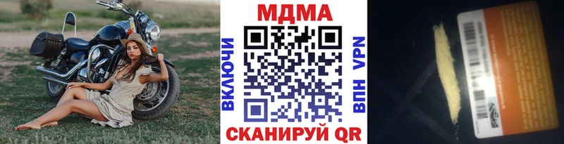 MDMA crystal  Славск 