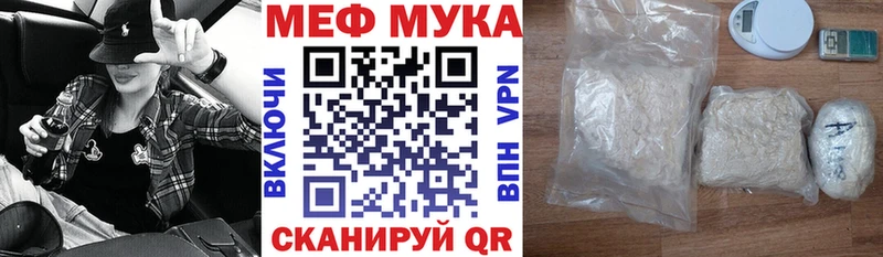 Мефедрон VHQ сайты даркнета как зайти Славск где продают наркотики OMG ТОР