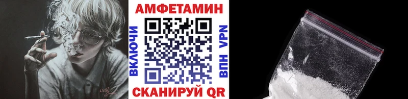 Метамфетамин мет  Славск 