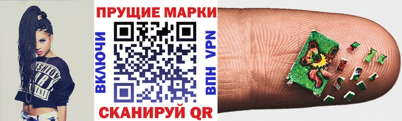 Марки NBOMe 1,5мг  Славск 