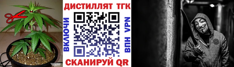 гидра онион  даркнет сайт  Славск  Дистиллят ТГК Wax 